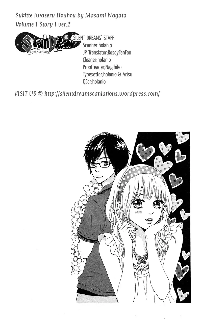 Suki tte Iwaseru Houhou Chapter 1 55